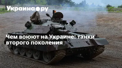 Картинки с танками на 23 февраля фотографии