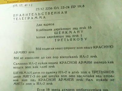 Торт-телеграмма на 65 лет 18061020 стоимостью 5 250 рублей - торты на заказ  ПРЕМИУМ-класса от КП «Алтуфьево»