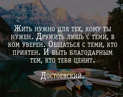 Лучшие цитаты Дейла Карнеги о Жизни, Людях и Саморазвитии | Пикабу