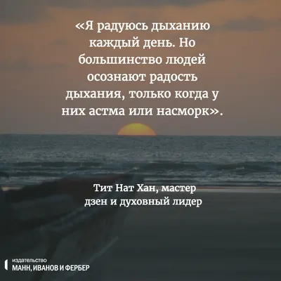 40 красивых цитат со смыслом, прочитав которые вы узнаете как достичь  счастья | Цитаты, Красивые цитаты, Мудрые цитаты