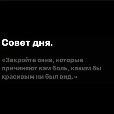 Грустные цитаты о любви, которые разрывают сердце | Слова со смыслом, до  слёз - YouTube