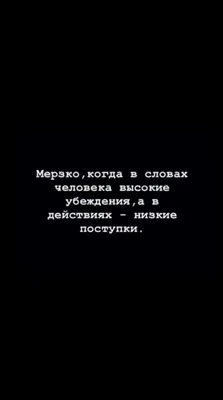 Слова со Смыслом. Мудрые слова Великих людей. Мудрость Жизни. Жизнь #с... |  TikTok