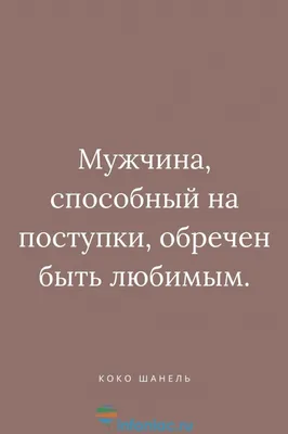 Отборные цитаты из книг - Со смыслом... | Facebook