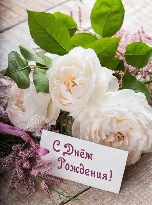 Шар звезда с днем рождения цветы | доставка по Москве и области