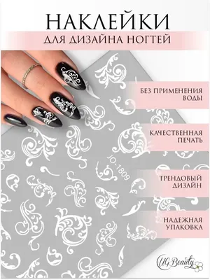 Узоры на ногтях - Студия красоты \"NailsProfi\"