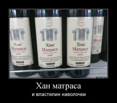 Как открыть вино без штопора - простые способы | РБК Украина