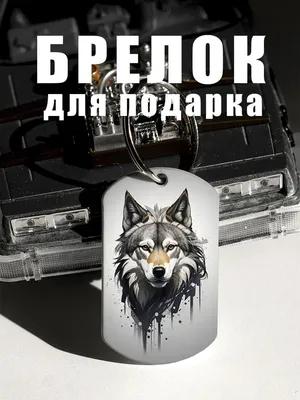 Тетрадь Цитата волка — купить по цене 390 руб в интернет-магазине #2703973