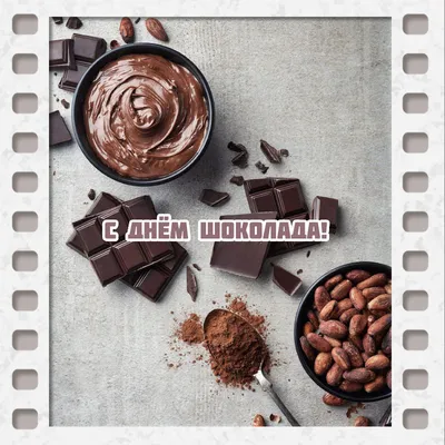 FRADE / ФРАДЕ Шоколад Ручной Работы - Поздравляем Вас всех с всемирным днём  шоколада! Желаем что бы все были в шоколадках!!! 11 июля скидка 25% на все  конфеты! Действует не во всех