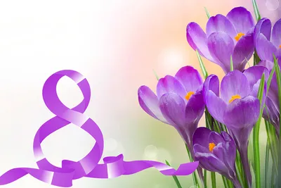 Поздравляем женщин с Международным женским днем 8 Марта! | ДК Россия