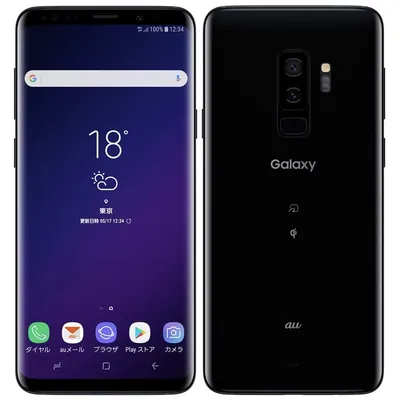 Samsung Galaxy S9 Plus Review | Digital Trends
