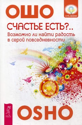 Открытка мини «Счастье есть», 7,5 × 10,5 см