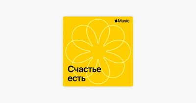 Счастье есть - Album by Валерий Короп - Apple Music