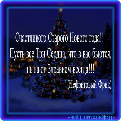 https://kras.mk.ru/social/2024/01/13/staryy-novyy-god-2024-krasivye-i-prikolnye-otkrytki-k-14-yanvarya.html