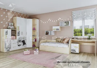Купить Детская комната Сенди GIRL в Ростове-на-Дону, отличные цены на  детские комнаты | Интернет-магазин мебели Mebelinet