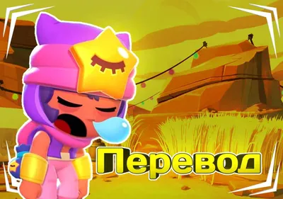 Brawl Stars / Бравл Старс / Блокнот на спирали А6, 40 листов (5 шт.) Леон,  Ворон, Джесси, Лу, Сэнди - купить с доставкой по выгодным ценам в  интернет-магазине OZON (373158918)