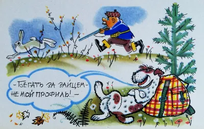 Карикатура «Сдадим продукцию в срок» - Советская графика купить в Москве |  rus-gal.ru