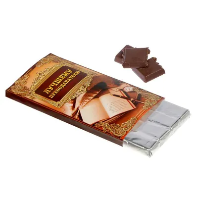 Шоколад в упаковке - 62 фото