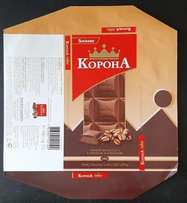 Обертка от шоколада ореховая Польша картон Лот №6537955460 - купить на  Crafta.ua