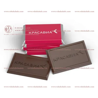 Горячий шоколад в пакетиках MacChocolate 10 штук в упаковке арт. 227925 -  купить в Москве оптом и в розницу в интернет-магазине Deloks