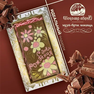 Другой тип и марка продукции шоколада упакованные в мягкой упаковке,  показанной в шкафу в супермаркете на продажу Редакционное Изображение -  изображение насчитывающей конструкция, вкусно: 199725430