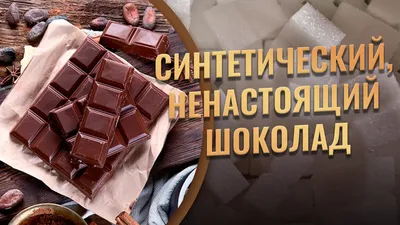 Международный день шоколада 2023: какого числа, история и традиции  праздника — Кавёр