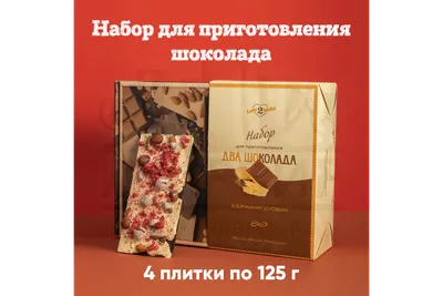 Золотые конфеты шоколада в коробке Стоковое Изображение - изображение  насчитывающей подарок, еда: 136811261