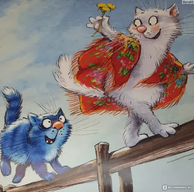 Новогодние синие коты | Пикабу