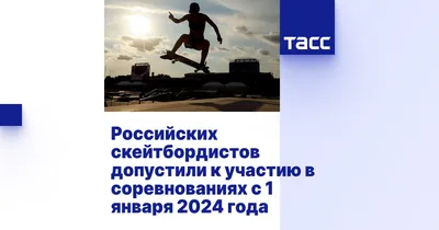 В Тюмени пройдут соревнования скейтбордистов и самокатчиков в новом сквере  Равновесия | Вслух.ru