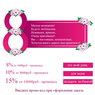 Новости салонов модной обуви LAUF! Акции, скидки, распродажи