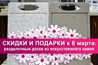 Скидки от 10 до 40% к 8 марта на SilverDiscount! - Новости от  интернет-магазина SilverDiscount.ru