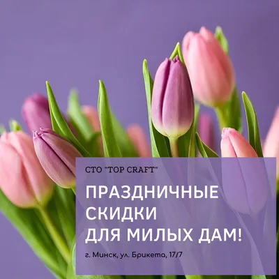 Разделочные доски из искусственного камня: скидки и подарки к 8 марта |  Новости от ООО Гермес