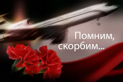 Ижевск, скорбим»: люди несут цветы к представительству Удмуртии в Москве |  ПРОИСШЕСТВИЯ | АиФ Удмуртия