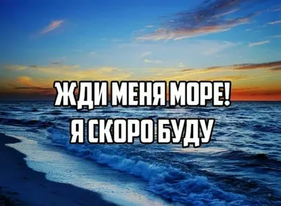 Я поднимаю бокал этой отборной морской воды за то, чтоб всем мы скоро могли  путешествовать куда хотим и сколько хотим! ⠀ Вот в дет… | Island girl,  Island, Celestial