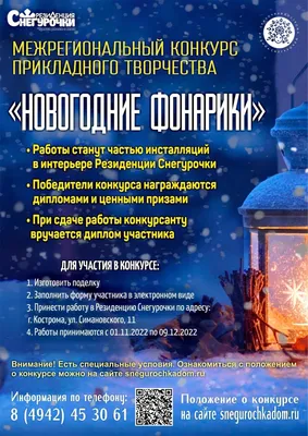 Уже совсем скоро вся страна будет отмечать День народного единства -  Раменский городской округ - Официальный информационный портал