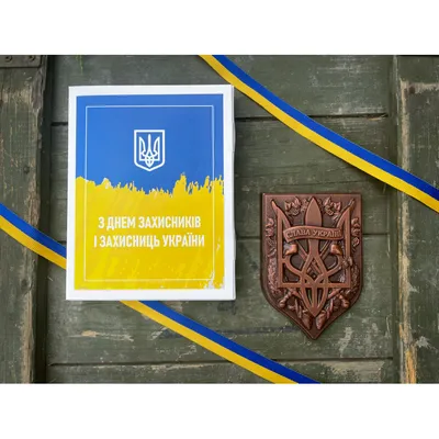 Мороженое Рудь эскимо Слава Украине 60г ᐈ Купить по выгодной цене от Novus