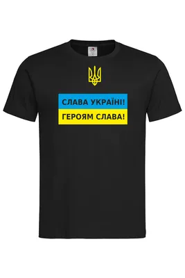 Откуда появился и что означает лозунг \"Слава Украине!\" | Real.Украина -  YouTube