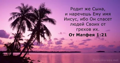 Что гонишь Меня, Савл? стих по темам Библии (Светлана Камаскина) / Стихи.ру