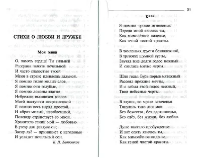 Стихи о любви, Виктория Зонова – скачать книгу fb2, epub, pdf на ЛитРес
