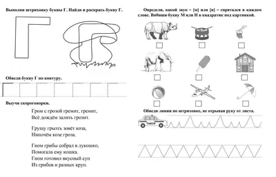 СТАВИМ ЗВУКИ РАННЕГО ОНТОГЕНЕЗА (ЧАСТЬ 2. СОГЛАСНЫЕ ЗВУКИ М, П, Пь, Б, Бь)  | ФЕФЕКТЫ РЕЧИ. ЛОГОПЕД ЗЕЛЕНЦОВА ЮЛИЯ | Дзен