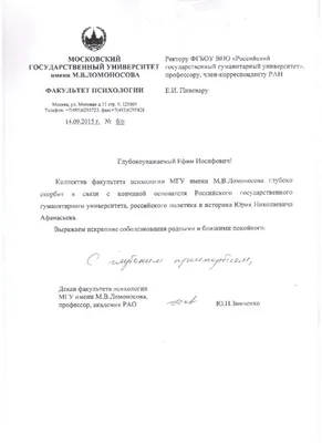 Соболезнования Главе Донецкой Народной Республики по случаю смерти матери.