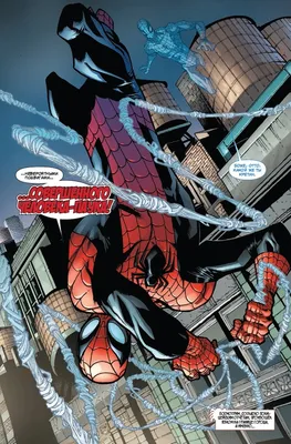Spider-Man (Человек-Паук, Спайди, Твой дрюжелюбный сосед, Питер Паркер) ::  Marvel :: сообщество… | Совершенный человек-паук, Герои марвел,  Удивительный человек-паук