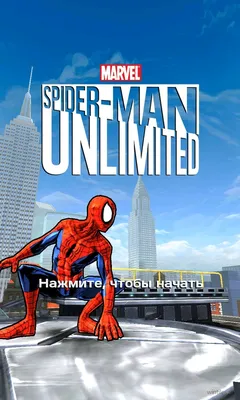 Marvel's Spider-Man Remastered — Совершенный Человек-паук / Одежда /  Предметы