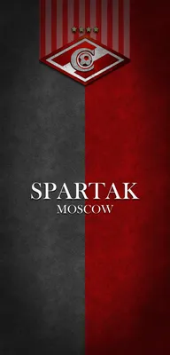 Spartak | Футбольная фотография, Спартак, Обои