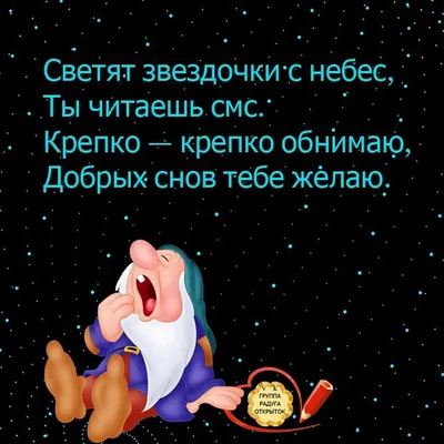 Pin by Сергей on спокойной ночи | Birthday quotes funny, Birthday quotes  for him, Funny quotes