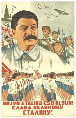 Картина «Портрет Сталина» - Советская живопись купить в Москве | rus-gal.ru