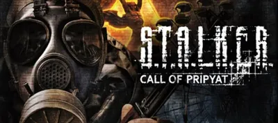 S.T.A.L.K.E.R: Call Of Pripyat | Апокалипсис вики | Fandom