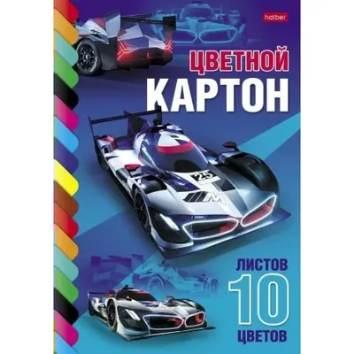 Книга Супер-гонки - Knigoteka.com.ua