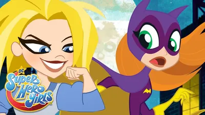 СуперCоня 💤 | DC Super Hero Girls Россия - YouTube