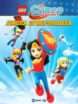 Кукла Затанна DC Super Hero Girls Zatanna (ID#1245123183), цена: 560 ₴,  купить на Prom.ua
