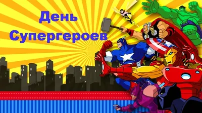 ТОП-10 супергероев (по мнению ДЭДПУЛА) - YouTube